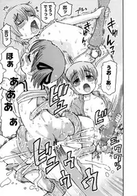 COMIC Megastore 2005-08