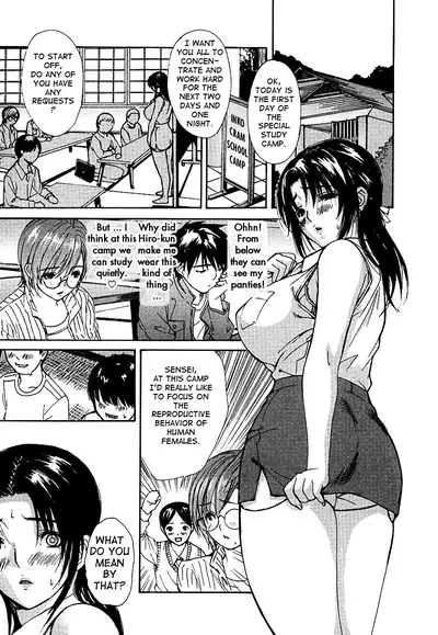 Tonari no Minano Sensei ⎮ My Neighboring Teacher Minano