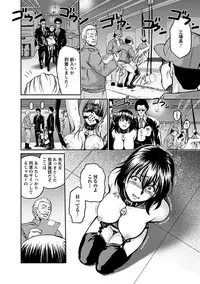 [Anthology] Angel Club MEGA Vol. 09