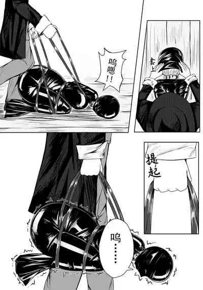 The Whisper Of Guidance 13