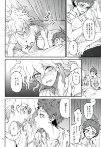 (Gakuen Trial 5) [ZCC (Zakiko)] Nuno no Mukou no Magicant (Super Danganronpa 2)