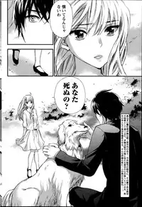 [Kuon Michiyoshi] Hundred Game Ch.1-3