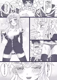 [Yamada)]Tabemono no urami wa osoroshī [kusa muke jotaika] (Jojo's Bizarre Adventure)