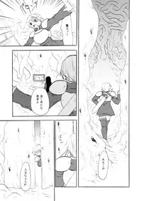 [Otona no Douraku (Orenuma Tooko)] Touch Me Please+ [Digital]