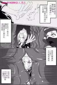 [gio] [Shokushu] Yoshiwara Houkai Hen(Gintama) (CHINESE) aden819289個人漢化