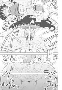 (C80) [Semimogura (Yoshiie)] Jinsei Game Alter Soushuuhen