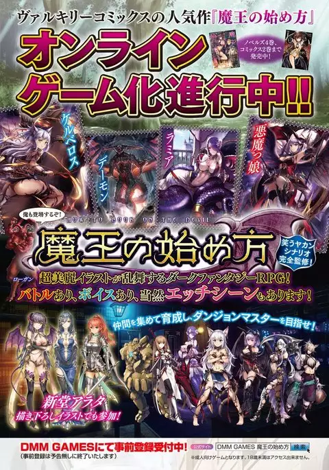 COMIC Unreal 2017-04 Vol. 66