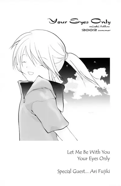 (C62) [Tomato Surprise (Futtsu Misaki)] Your Eyes Only (Digimon Frontier)