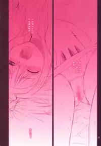 (C65) [Dieppe Factory (Alpine)] DIRTY FINGERS (Tsukihime)