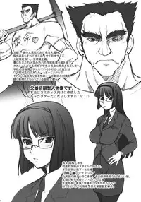 (C80) [JIBAKU-SYSTEM (Suzuki Amaharu)] Oyako