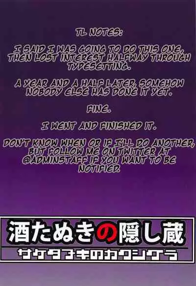 (C95) [Saketanuki no Kakushigura (Saketanuki)] Ochita Chou ~Smoothie Choukyou Hen~ | Fallen Butterfly ~Smoothie Training Chapter~ (One Piece) [English]