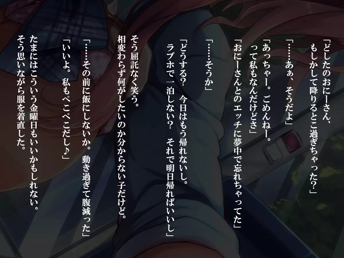 Shasei Fukahi~Bitchi ni Yuwaku Sareta Boku~