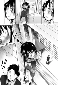 [Okada Kou] Sukide Sukide, Sukide [Decensored]