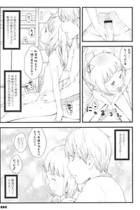 (C83) [Akatama (Sakurafubuki Nel)] Otomari Saya-chan