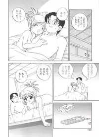 [Araki Akira] Kimagure Love Heart 2