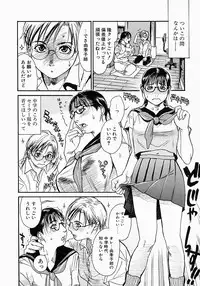 [Kishizuka Kenji] Katekyo