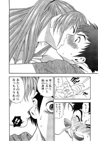 [Azuma Tesshin] Pink de Pink