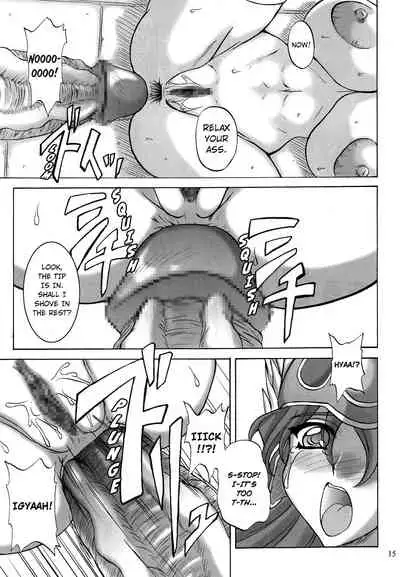 (C68) [Anglachel (Yamamura Natsuru)] Soshite Ryoujoku e... | And Then to Rape... (Dragon Quest III) [English] [EHCOVE]