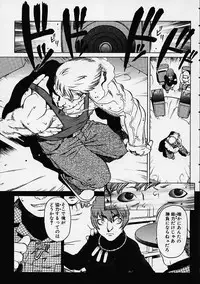 [Hidiri Rei] Prayer BJ