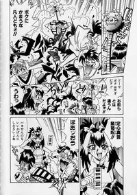 [Makibe Kataru] Oharai Sweet Bird