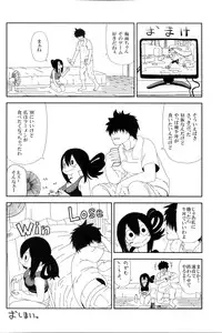 (C88) [Tekokids (Leonardo 16sei)] Tsuyu Biyori (My Hero Academia)