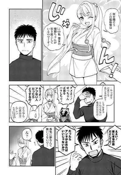 COMIC Penguin Club 2023-06