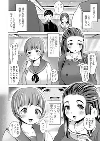 COMIC Koh 2018-07 [Digital]