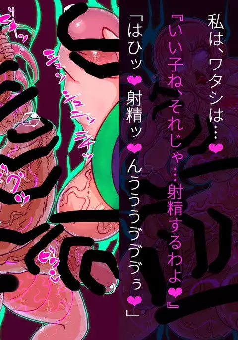 Futanari remodeling CG set≒futaloids.