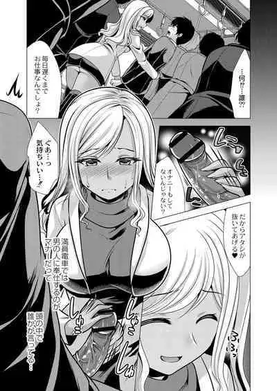 Hitozuma Kaikan Saimin