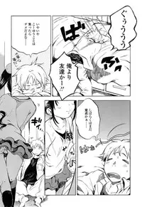 COMIC LO 2013-05 Vol. 110