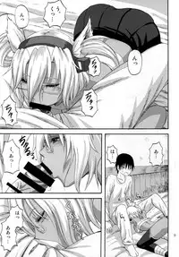 (Gunreibu Shuho & Houraigekisen Yo-i! Goudou Enshuu 3Senme) [Can Do Now! (Minarai Zouhyou)] Yasashimu Shoukei Munedaki (Kantai Collection -KanColle-)