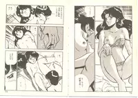 [Maakou] Zutto Soba ni Ite