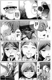 [Itou Ei] Cotton & Lace | 純棉小褲褲＆蕾絲內褲 [Chinese]