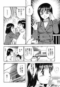 COMIC Bazooka 2012-04