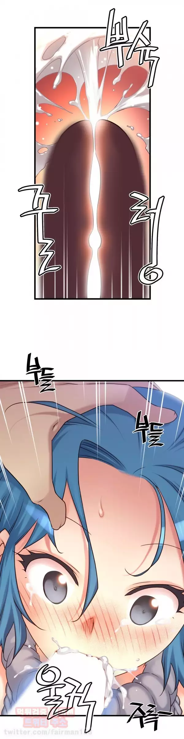 Master in My Dreams Ch.90-130