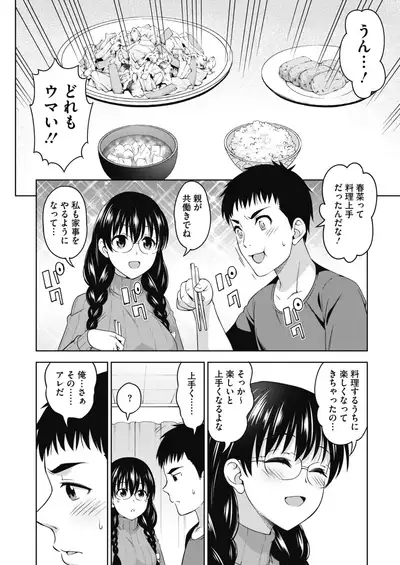 COMIC HOTMILK 2021-05