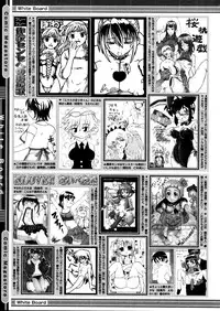 COMIC Megastore 2006-01