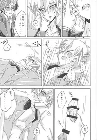 (Sennen Battle Phase 22) [Singreed (yoi)] Fujiki Yuusaku ga Saikin Kawaii. (Yu-Gi-Oh! VRAINS)