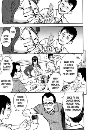 Dankon Sousai -Hitozuma Kyoushi ga Netorareru made no Kiroku- Ch. 1-3