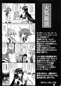 (COMIC1☆8) [FULLMETAL MADNESS (Asahi)] Kaki Genkin (Kantai Collection -KanColle-)