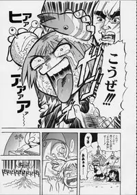 (C61)[Kacchuu Musume] Kokuhou Teishoku