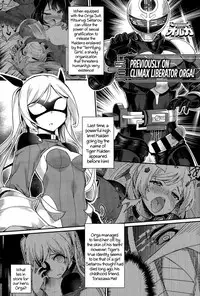 [Batsu] Liberator Orga | Climax Liberator Orga Ch.1-2 [English] {5 a.m.}