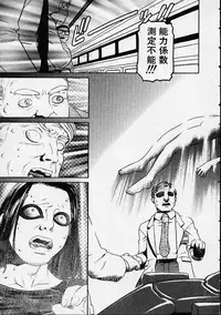 [Hidiri Rei] Prayer BJ