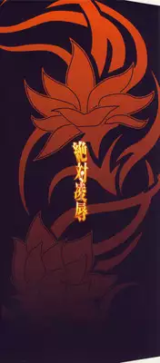 [psycho] zettai ryoujoku