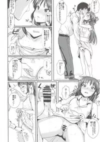 (CiNDERELLA ☆ STAGE 6 STEP) [Haru Koubou (Harukoubou Norimaki)] Ase mo Shitataru (THE IDOLM@STER CINDERELLA GIRLS)