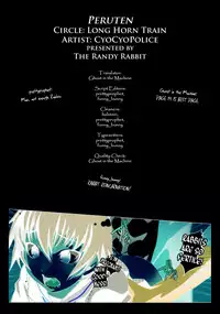 (C75) [LongHornTrain (CyoCyo)] PeruTen (Persona 4, Devil Summoner: Soul Hackers) [English] [Rabbit Reich]