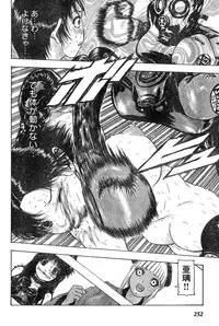 Young Champion Retsu Vol.15