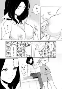 [Anthology] L Girls -Love Girls- 02