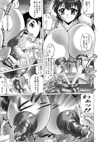 (CSP6) [KEBERO Corporation (Shimokata Kouzou)] Chamise de One-Sho