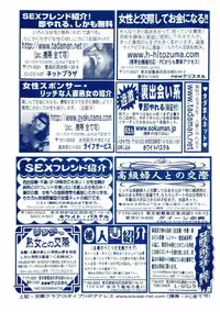 [Anthology] Little Pierce Vol.43